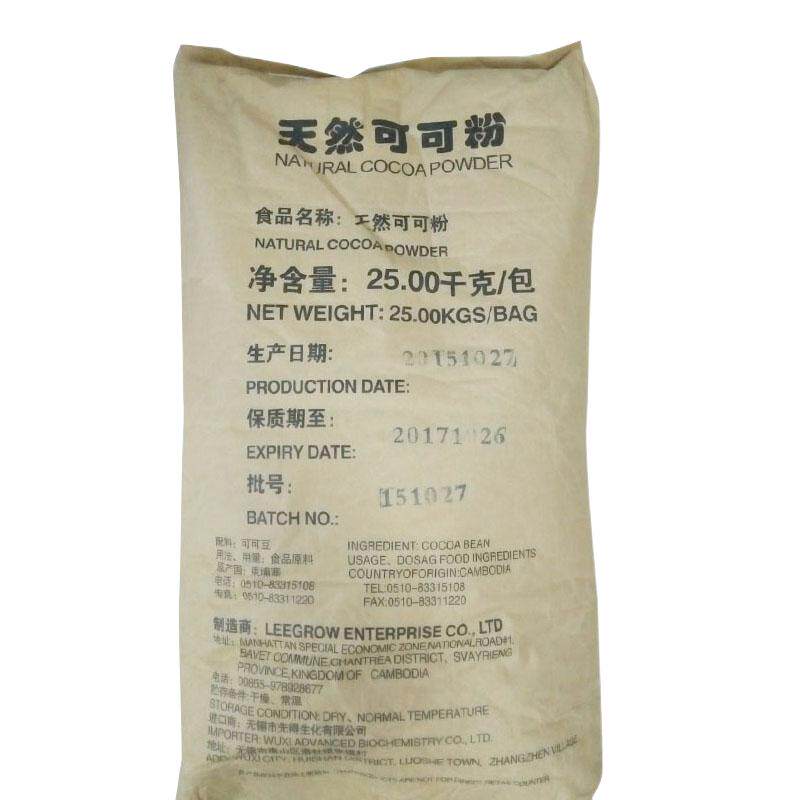 可可粉巧克力烘焙原料