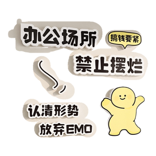 公司企业文化墙装饰贴氛围布置员工团队激励办公室励志标语墙面贴