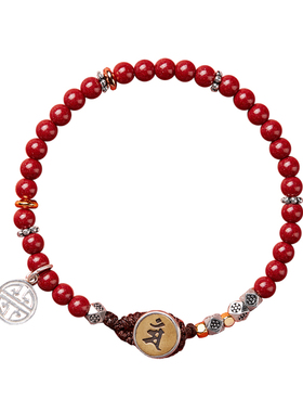 朱砂本命佛护身符手串