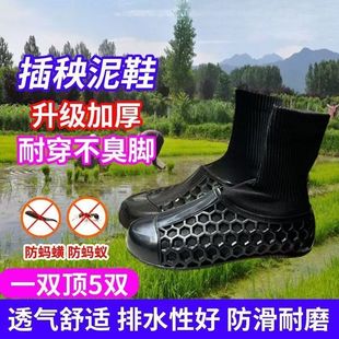 专用水田插秧鞋软底水田袜靴沙滩挖藕泥鞋淤泥种田种地袜子鞋雨鞋
