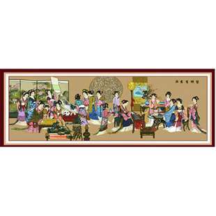 新品十字绣2025新款客厅琴棋书画人物大幅红楼梦十二金钗十八美女