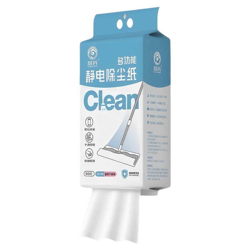 静电除尘纸干巾家用一次性