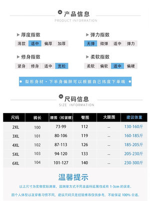 大码胖mm星空纹牛仔裤女秋冬季加绒保暖阔腿裤宽松显瘦加厚直筒裤