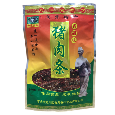 100g广西宜州碳烤香辣零食猪肉条