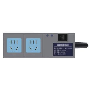 ViKr微氪创新延时大功率联动插座插排电锯电钻吸尘器开关主从控制