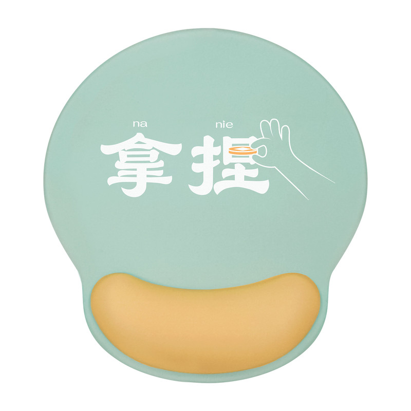 御壶堂趣味文字硅胶护腕鼠标垫