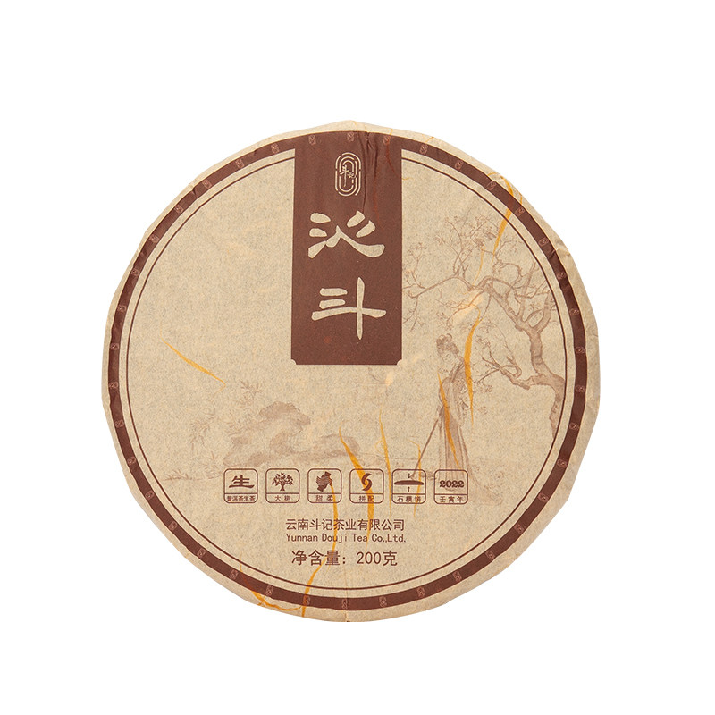 斗记普洱茶云南生普大树春茶拼配