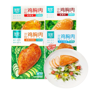 优形沙拉鸡胸肉100g袋装低脂肪