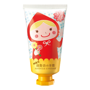 雅丽洁香水护手霜甜美可爱便携小巧补水滋润保湿送女友礼品秋冬