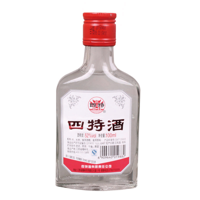 2015年四特酒净爽52度老酒包邮