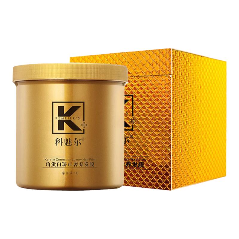 科魅尔发膜黄金镀膜霜奢宠修护润养发膜1000ml