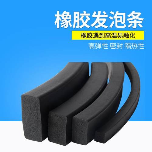 HGY85 86 87-D2 3 4 5 6 7 8 9 10 11~30-L1~10000 密封条 原装