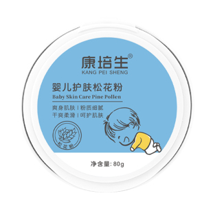 康培生护肤松花粉/玉米粉爽身粉宝宝婴幼儿童痱子粉夏季吸湿爽肤