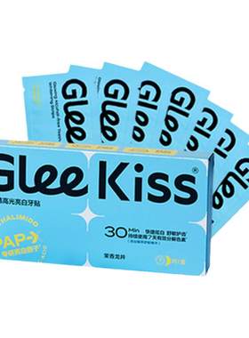 Gleekiss美白修护牙贴片去黄洁白