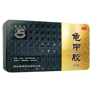 观音阁 龟甲胶125g/盒滋阴养血阴虚潮热骨蒸盗汗腰膝酸软血虚萎黄