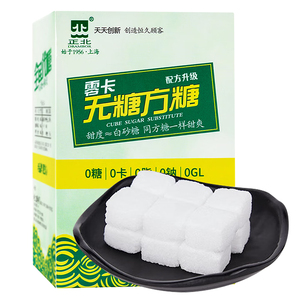 正北无糖方糖 0糖代糖独立小包装