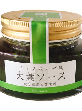 日本紫苏叶酱蒜香橄榄油紫苏酱