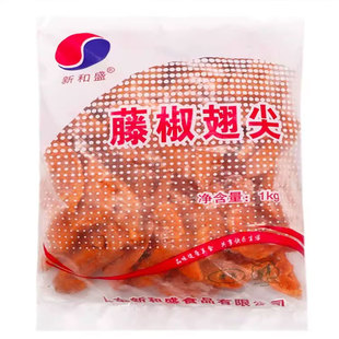 新和盛藤椒翅尖半成品麻辣鸡翅尖冷冻油炸调理腌制空气炸锅商用