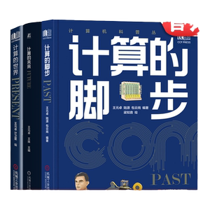 机械工业出版社官网正版
