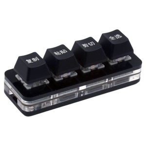 复制粘贴剪切全选办公可改键快捷键电脑USB小键盘双Typec单排四键