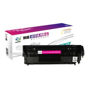 莱盛适用惠普12A硒鼓m1005 hp1020 plus 3015打印机1018 1020 1022 1319粉盒 3050佳能2900 3000 303 103 703