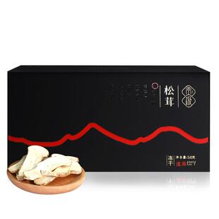 冻干松茸礼盒商务礼赠生日礼品高端滋补品送礼长辈父母送领导实用