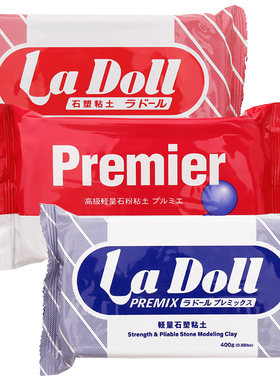 日本ladoll蓝袋红袋手工粘土