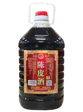 祥和来东台特产陈皮酒糯米酿造