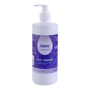洁思蓓洗手液医护级杀菌消毒低泡护手儿童抗菌通用淡香抑菌洗手液