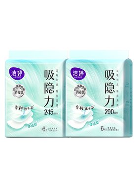 【天猫U先】洁婷吸隐力消毒级透气速干卫生巾日夜用组合12片