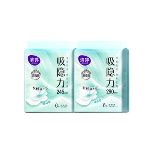 【天猫U先】洁婷吸隐力消毒级透气速干卫生巾日夜用组合12片