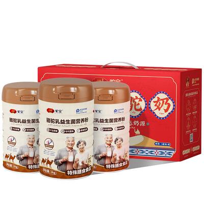 驼宝新疆奶源益生菌骆驼乳营养粉