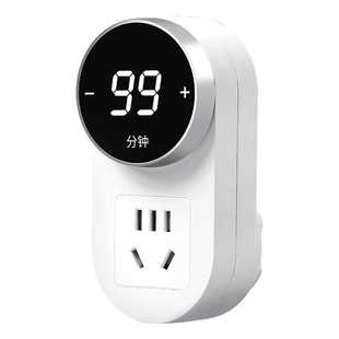 定时器自动断电插座24小时防过充10分钟倒计时开关智能定时插座