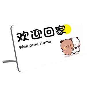 亚克力卡通创意贴纸一二布布玄关摆件欢迎回家仪式感入户门牌2026新款高级感装饰牌温馨提示牌可爱小摆件定制