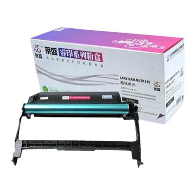 莱盛适用三星MLTD116粉盒116鼓体