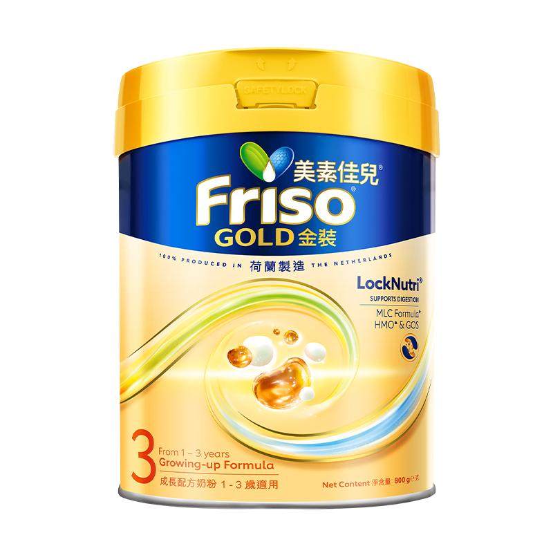 Friso港版金装美素佳儿成长婴幼儿牛奶粉