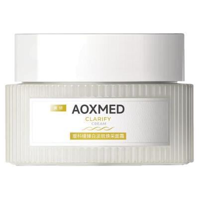 【618价保】瑷科缦淡斑特证白月光面霜 紧致美白抗皱院线