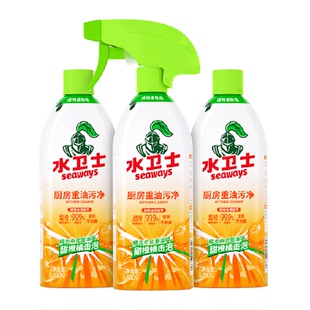 水卫士油污清洁剂瓦解去油污除菌厨房灶台油烟机神器3瓶水卫仕