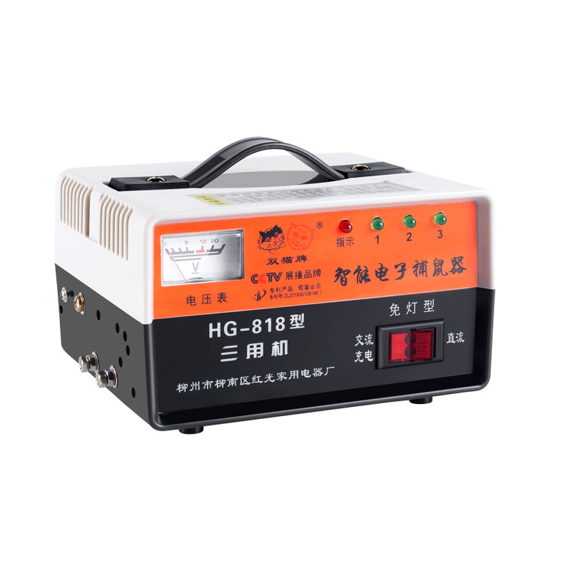電貓滅鼠器家用電老鼠神器全自動高壓電子智能大功率野外捕鼠器