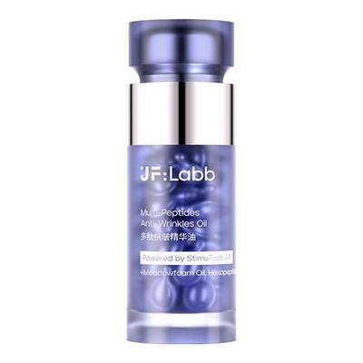 肌肤之研多肽抗皱精华油淡纹紧致