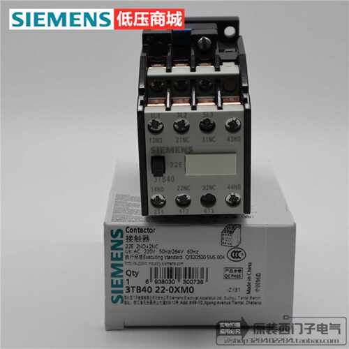 议价西门子接触器3TB4022/4122/4222/4322/4422-0XM0/0XB0/0XQ0/0