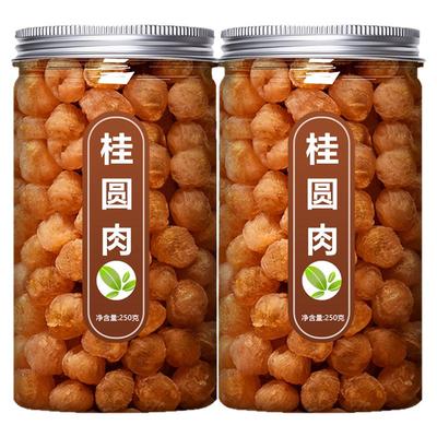 桂圆干特级无核龙眼肉福建莆田