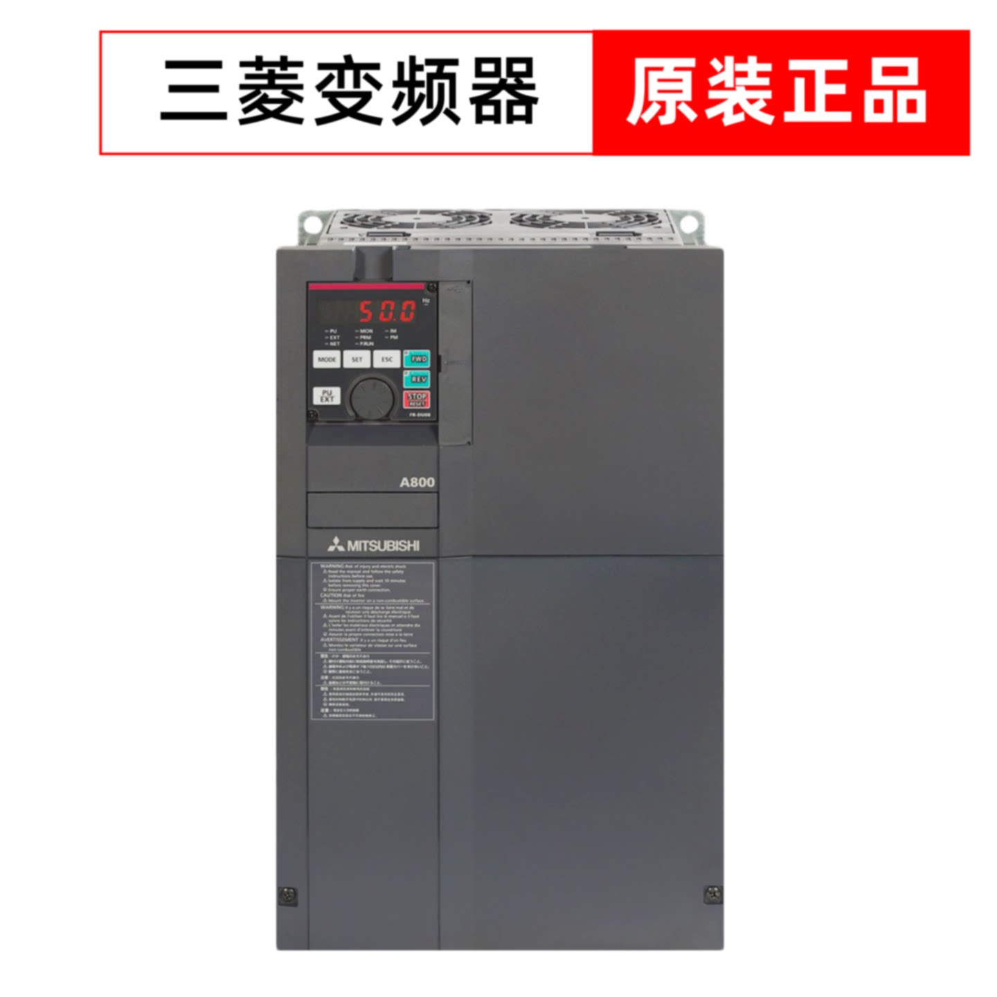议价三菱变频器A800三相380V FR-A840-00170-2-60/250/310/380/47