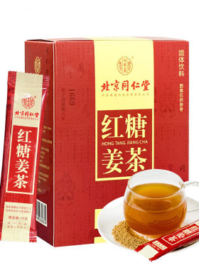 北京同仁堂红糖姜茶120g袋装颗粒生姜冲饮排湿去寒暖胃调理老姜汤