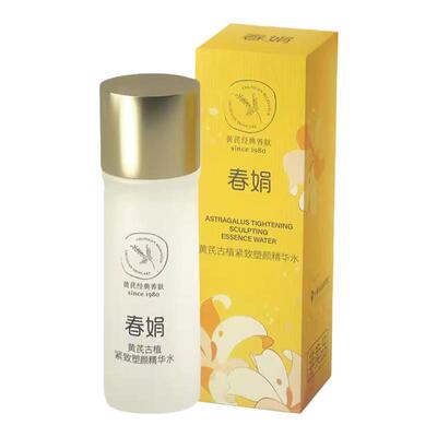春娟黄芪古植塑颜精华水20ml