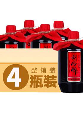 浓香型白酒刘伶醉500ml54度