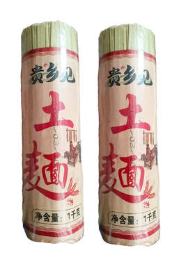 贵乡见正宗挂面碱面全麦面农家面条土面代餐粗粮0脂肪2斤4斤8斤