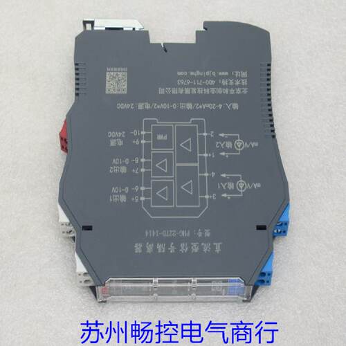 议价*现货销售*全新Pinghe平和安全栅 PHG-22TD-1414 现货