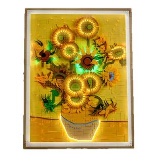 适用乐高梵高向日葵31215灯光艺术ART21333星月夜积木灯饰展示盒