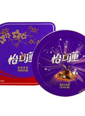 旗舰店夹心太妃糖怡口莲